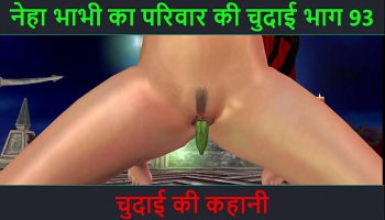 Indian Local Audio Hardcore Play Story - Chudai Ki Kahani - Neha Indian Wife'S Hardcore Play Adventure Part - 93 Hd