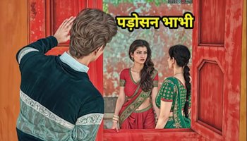 Desi Romance Desi Savita Village Bhabhi'S Shaved Snatch Hunger Was Satiated By The Neighbor Indian Local Audio Uncensored Clip