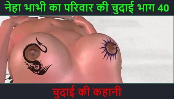 Desi Dirty Talk Audio Nasty Scene Story - Chudai Ki Kahani - Neha Dehati Bhabhi'S Nasty Scene Adventure Part - 40 Hd