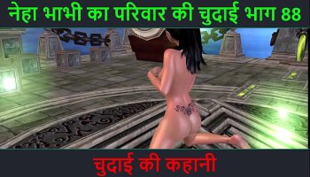 Desi Dirty Talk Audio Nasty Scene Story - Chudai Ki Kahani - Neha Desi Aunty'S Nasty Scene Adventure Part - 88 Leaked Scene