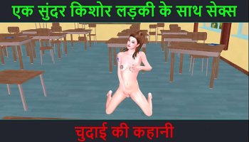 Cartoon 3D  Video - Indian Local Audio Hardcore Xxx Story - Hardcore Xxx With A Beautiful Teenage Babe Girl - Chudai Ki Kahani Uncensored Clip