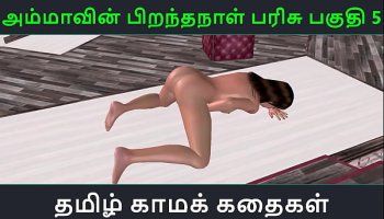 Animated 3D  Video Of Cute Girl Rubbing Her Sweet Snatch In Doggy Position With Tamil Audio Hardcore Xxx Story Creampie
