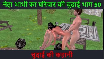 Hindi Audio Audio Hardcore Xxx Story - Chudai Ki Kahani - Neha Hot Bhabhi'S Hardcore Xxx Adventure Part - 50 Creampie