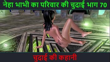 Desi Dirty Talk Audio Nasty Scene Story - Chudai Ki Kahani - Neha Bhabhi Sex'S Nasty Scene Adventure Part - 70 Slammed