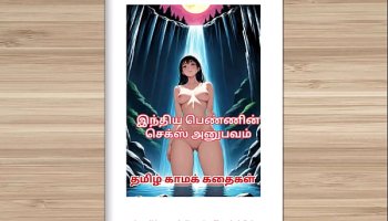Watch Tamil Kama Kathai - Tamil  Story -  Life Of An Desi Dehati Bhabhi Woman Full Video