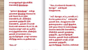 Tamil Kama Kathai - Tamil Filthy Porn Story - This Is How I Became Keep Of My Building Man Part 5 Leaked Scene