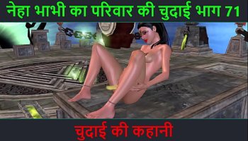 Amazing Hindi Audio Audio  Story - Chudai Ki Kahani - Neha Sari Bhabhi'S  Adventure Part - 71 Play Now