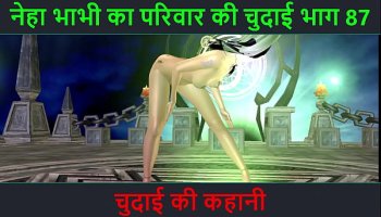 Desi Dirty Talk Audio Hardcore Xxx Story - Chudai Ki Kahani - Neha Sari Bhabhi'S Hardcore Xxx Adventure Part - 87 Creampie